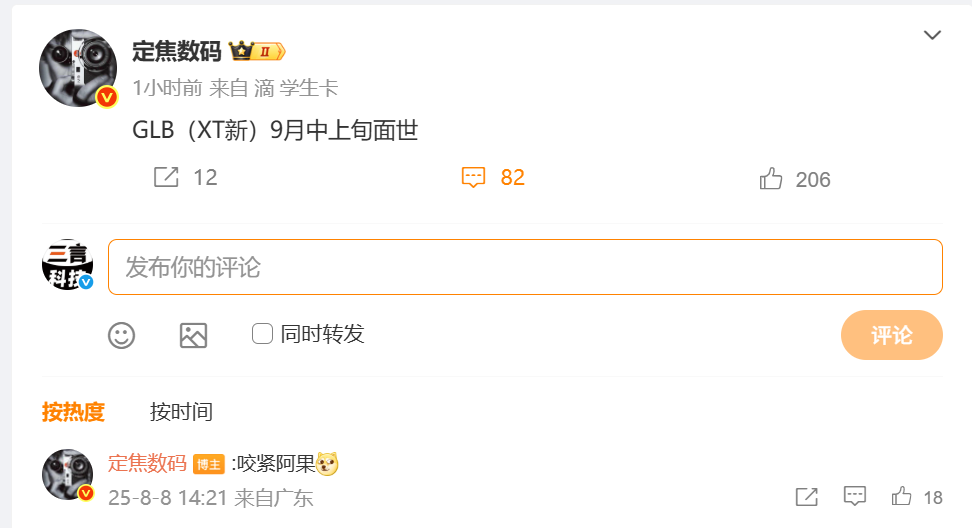 wechat_2025-08-08_152830_419.png