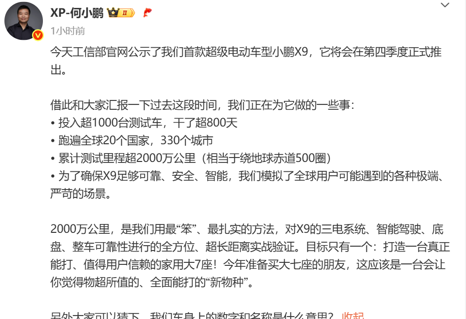 wechat_2025-08-08_172132_123.png