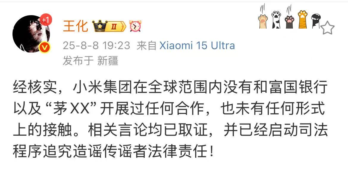 微信图片_2025-08-08_195603_433.jpg