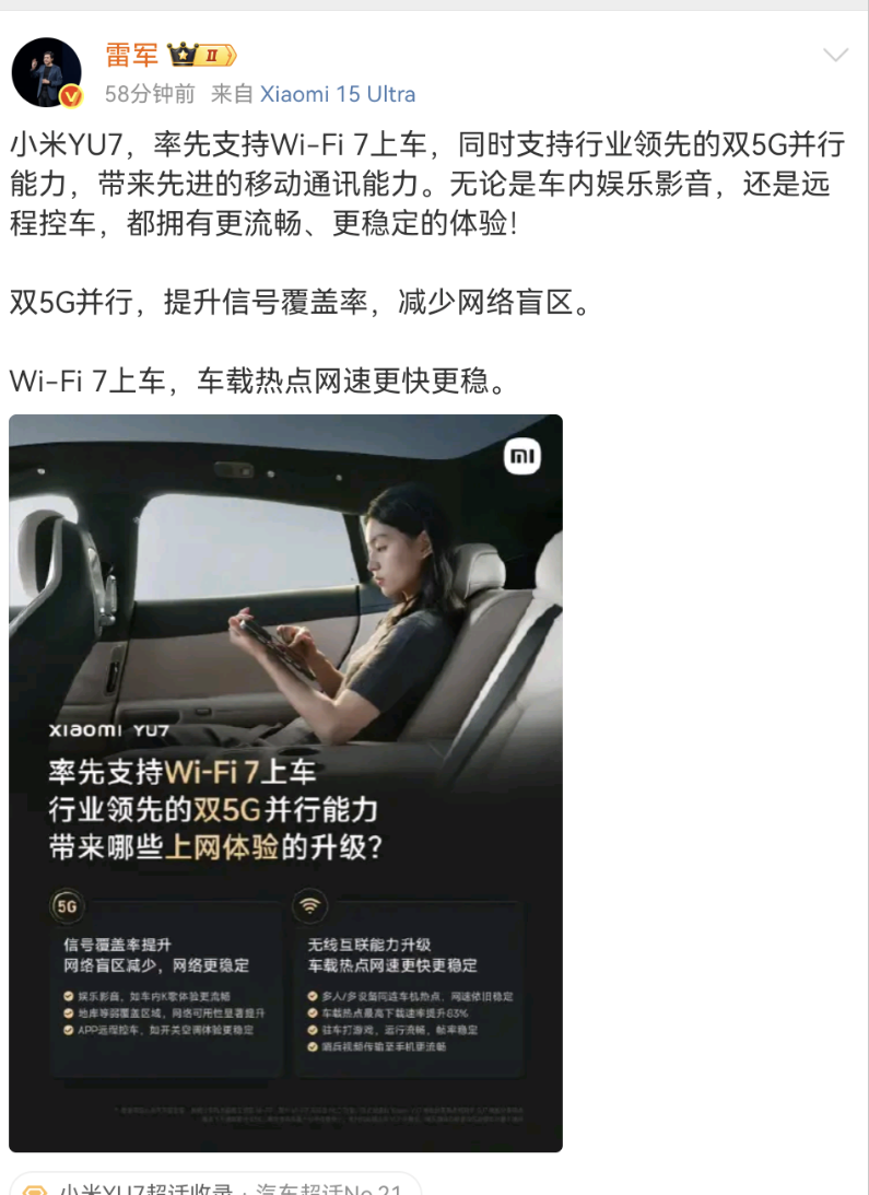 Screenshot_20250809_081744_com.sina.weibo.png