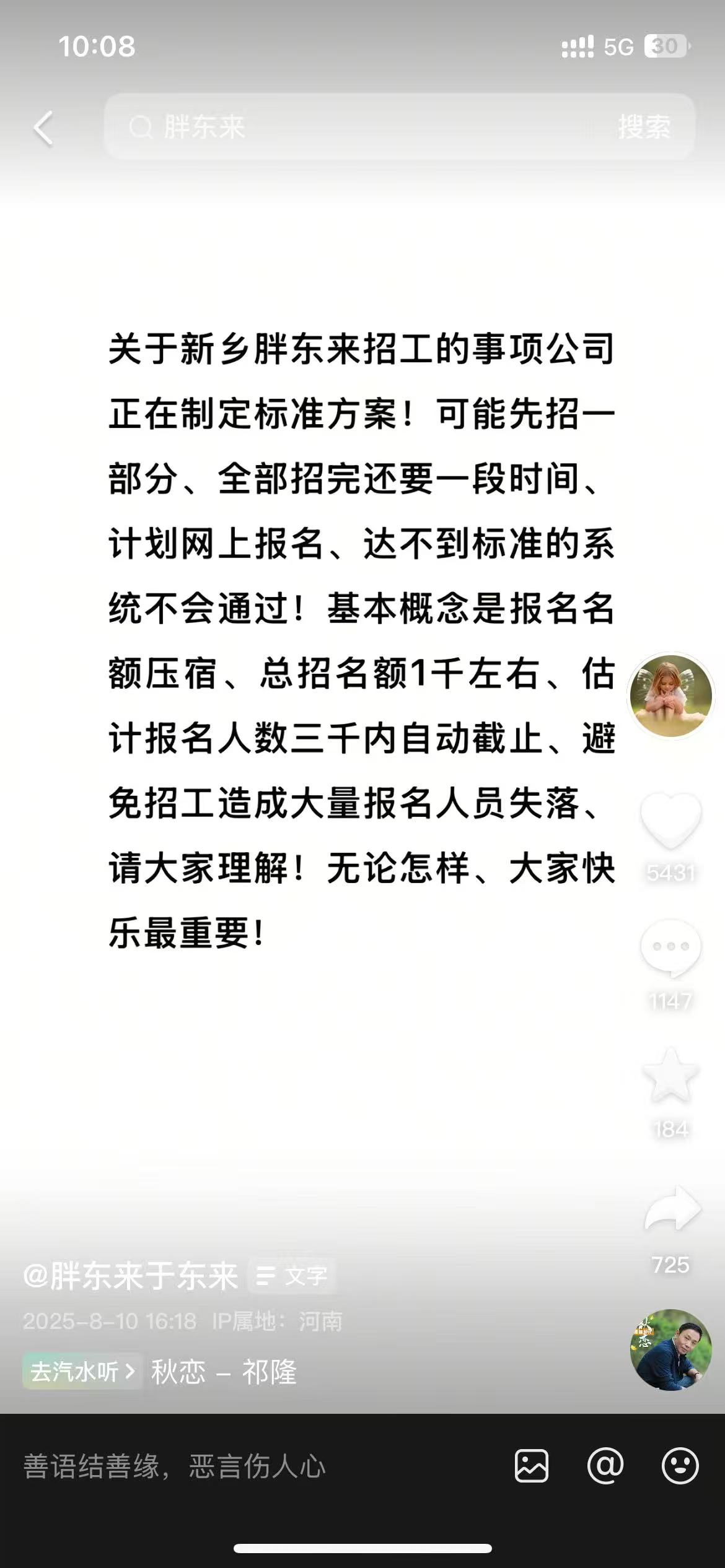 mmexport1754878447149.jpg