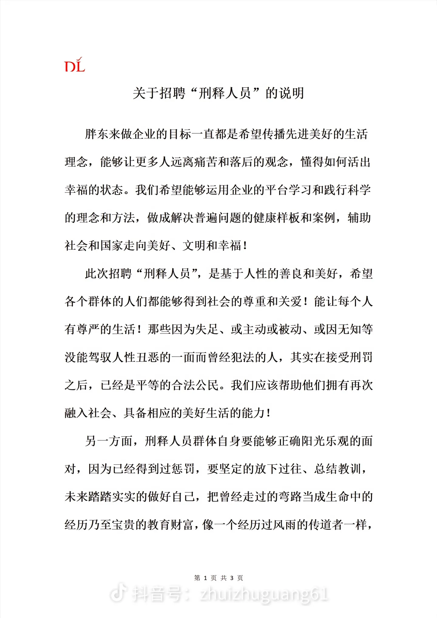 share_3cc932581f4447a79b26199de6612ddc.png