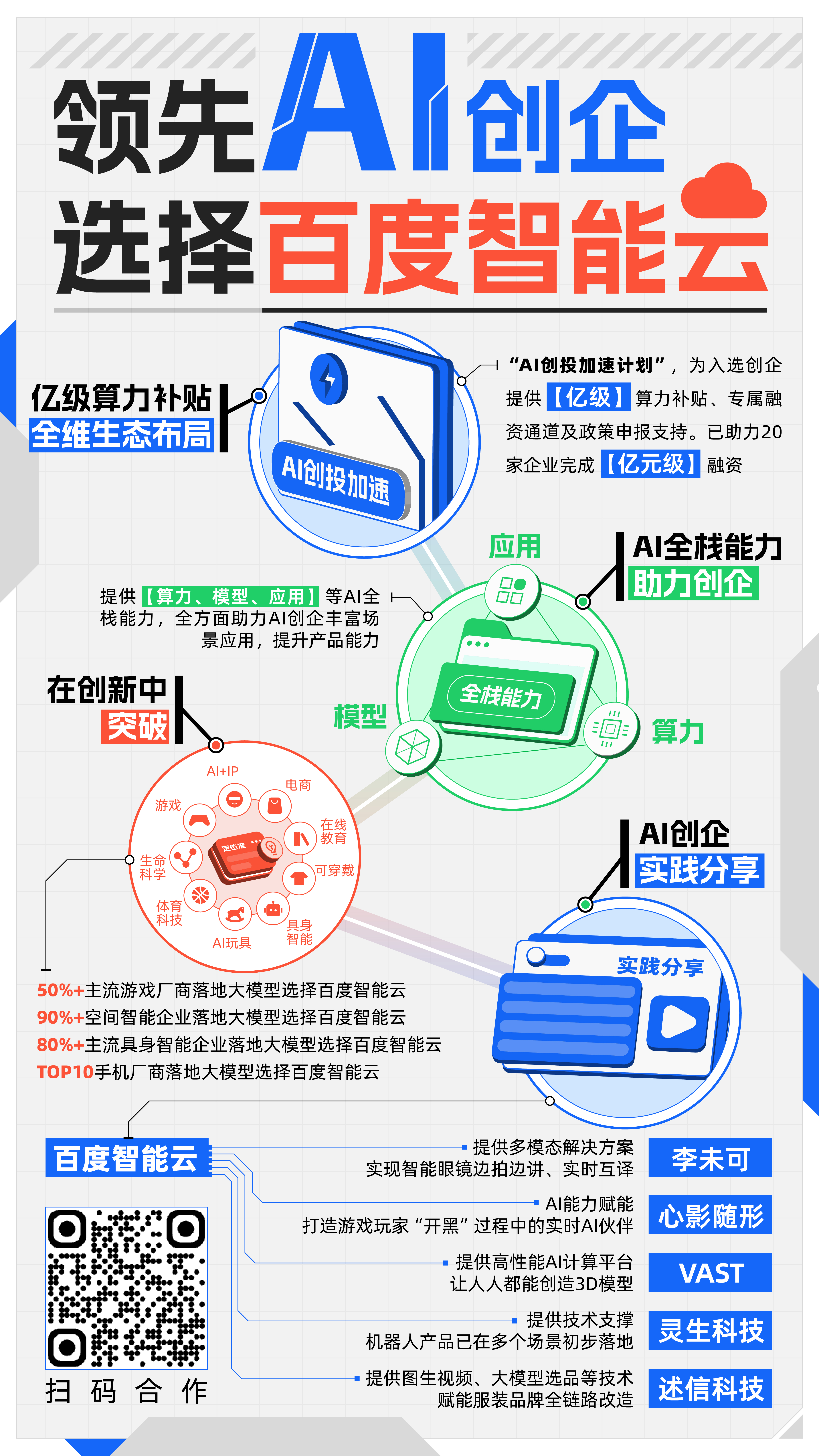 微信图片_2025-08-12_171042_068.jpg