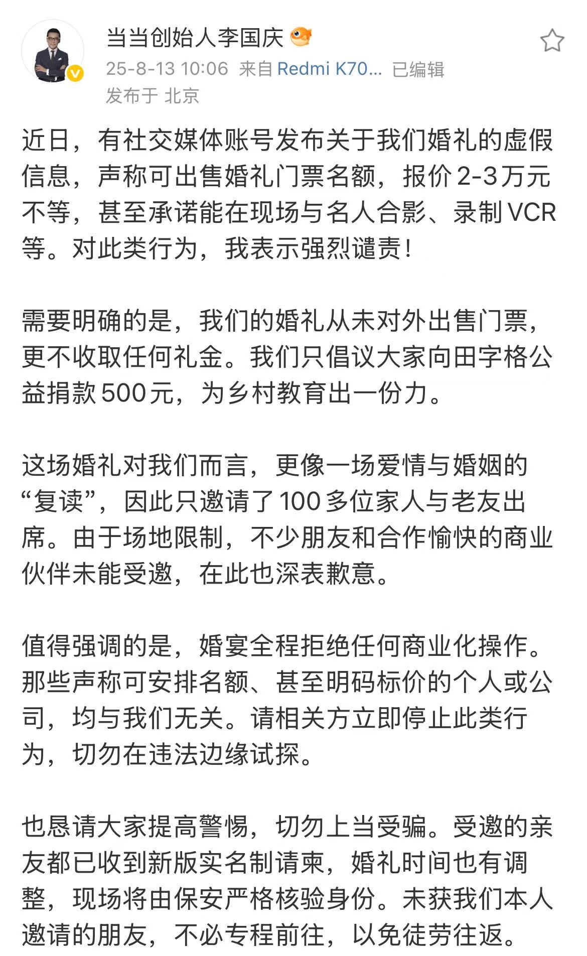 微信图片_2025-08-13_115637_683.jpg