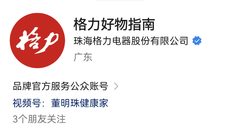 Screenshot_20250813_191655_com.tencent.mm.png