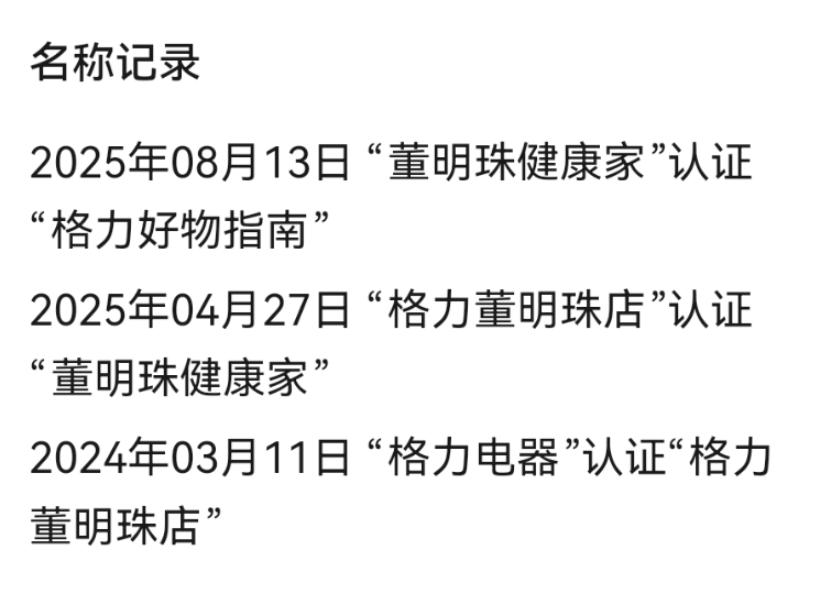Screenshot_20250813_191706_com.tencent.mm.png