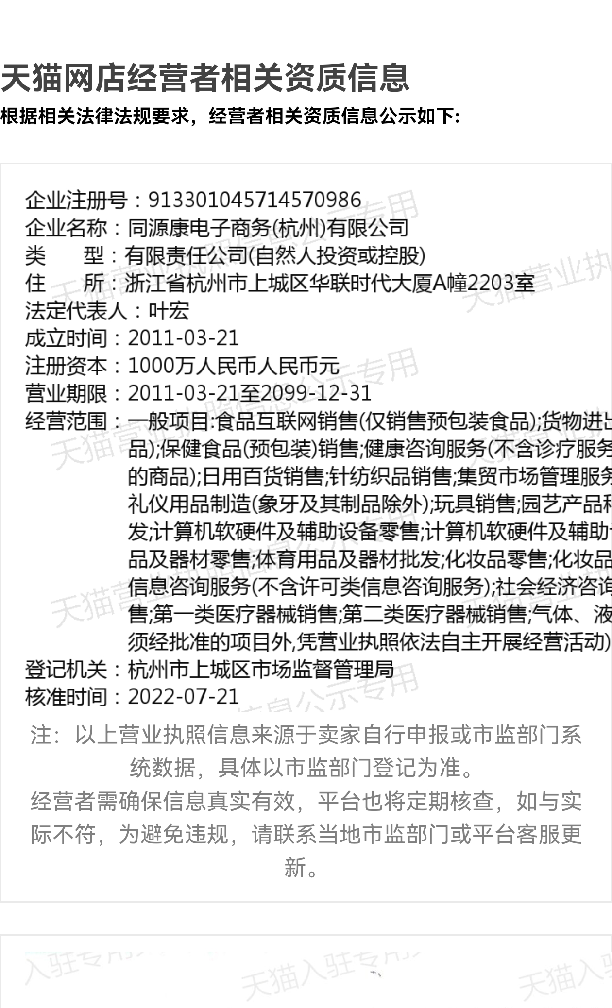 mmexport1755131465582.jpg