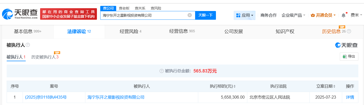 微信图片_2025-08-14_142347_745.png