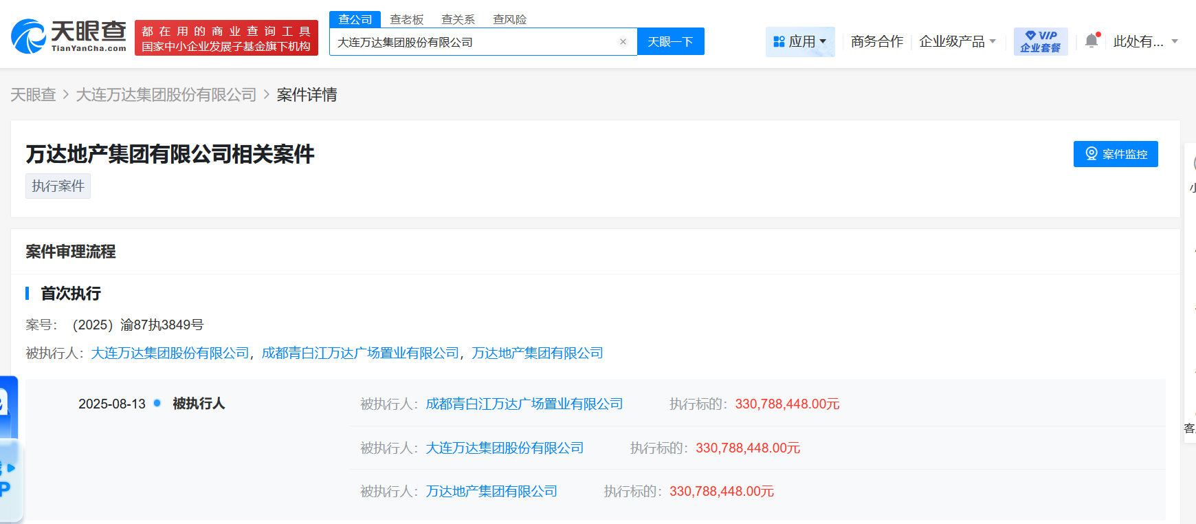 微信图片_2025-08-15_104116_135.png