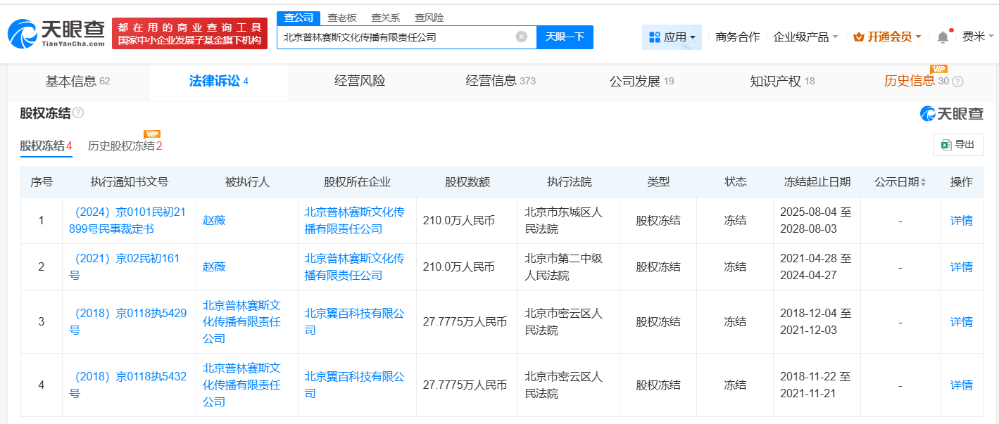 微信图片_2025-08-15_142905_719.png