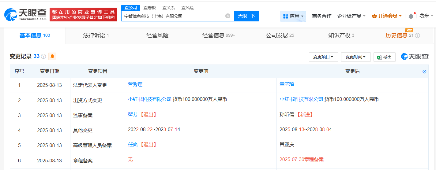 微信图片_2025-08-15_144610_856.png