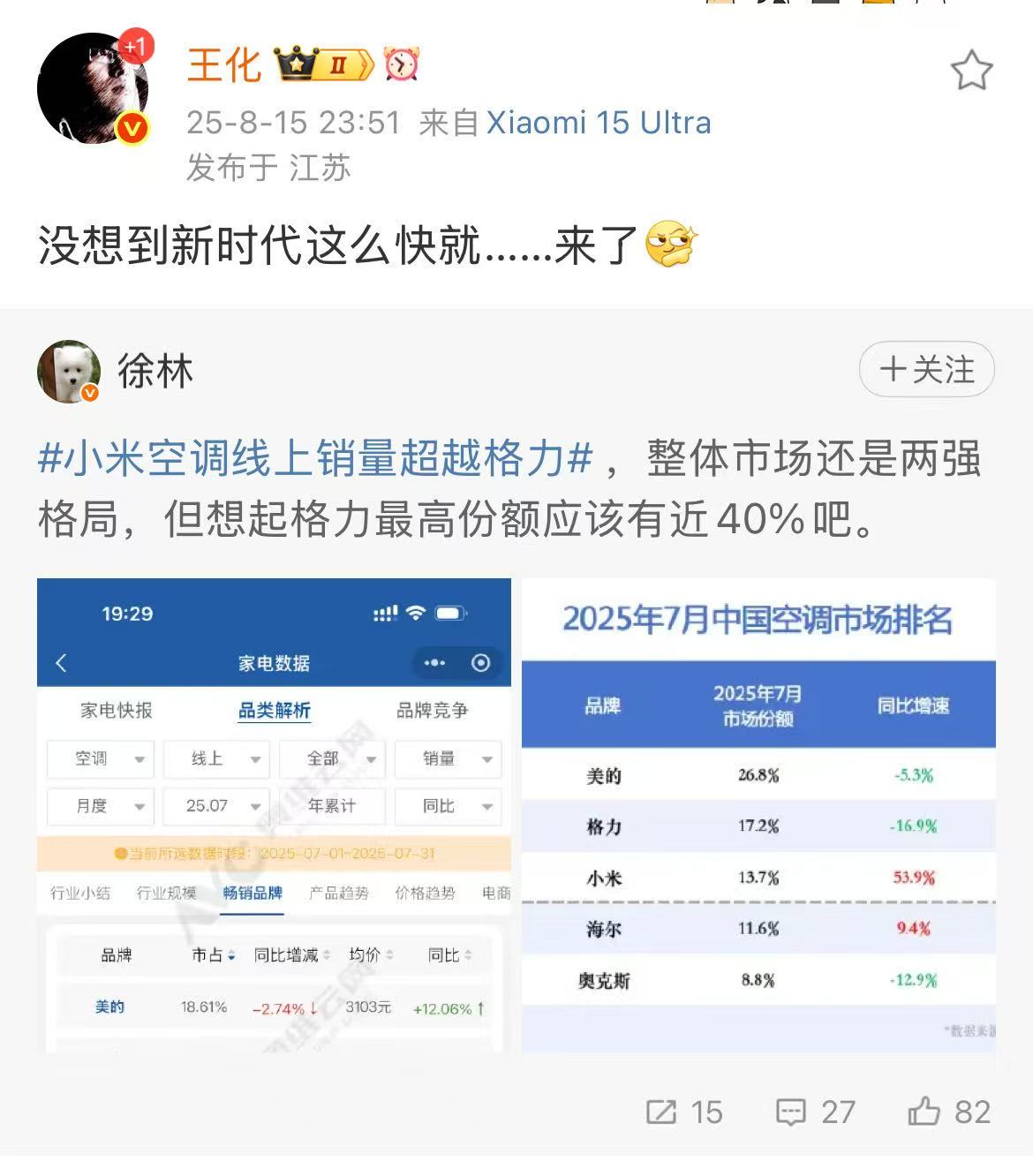 微信图片_2025-08-16_080741_893.jpg
