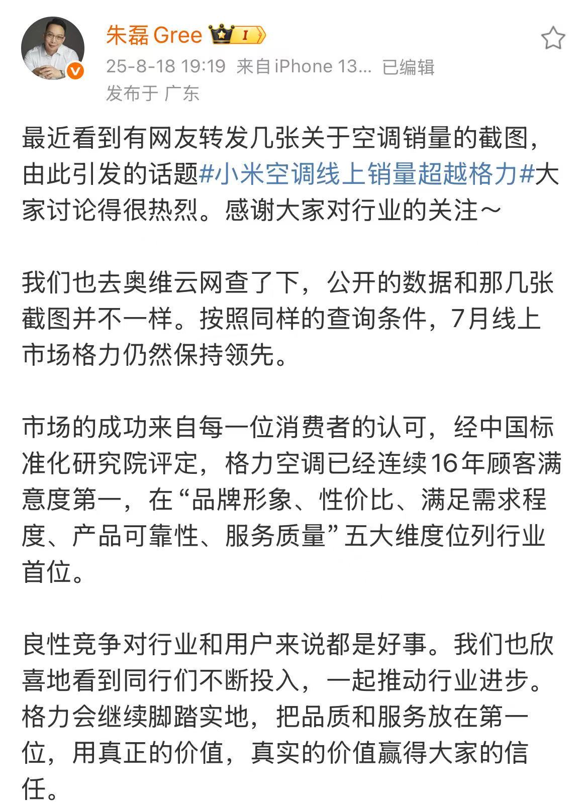 微信图片_2025-08-18_205754_673.jpg