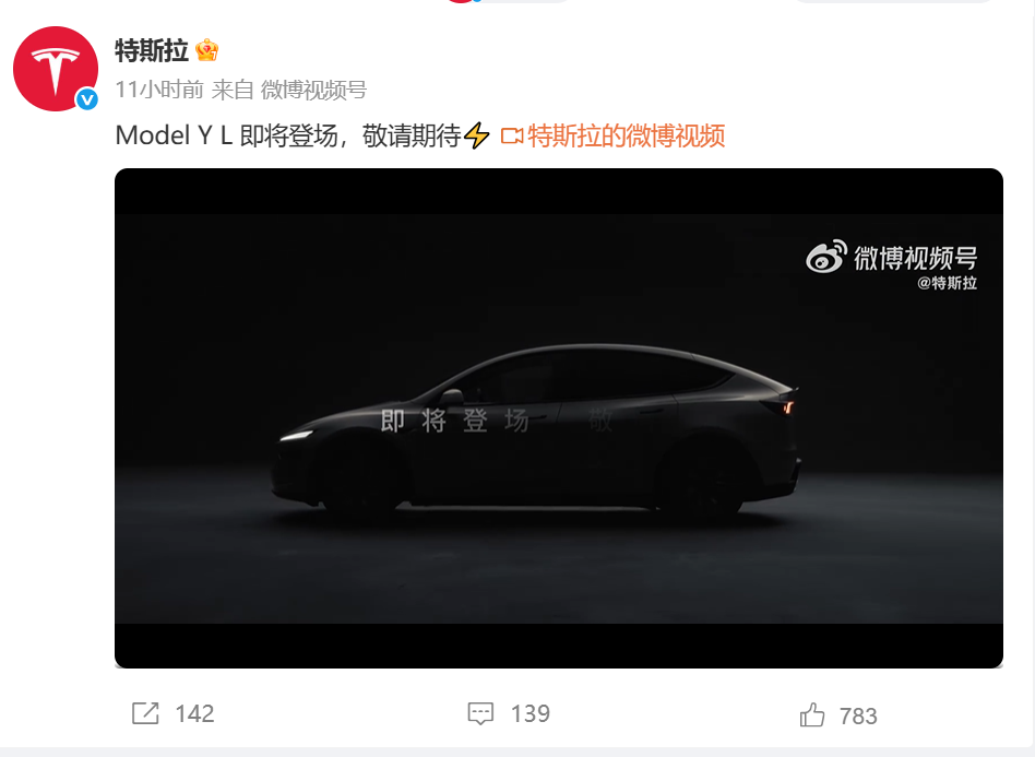 wechat_2025-08-19_072552_942.png