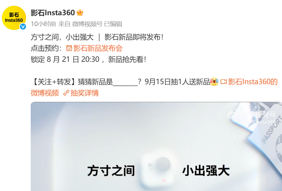 wechat_2025-08-19_073212_314.png