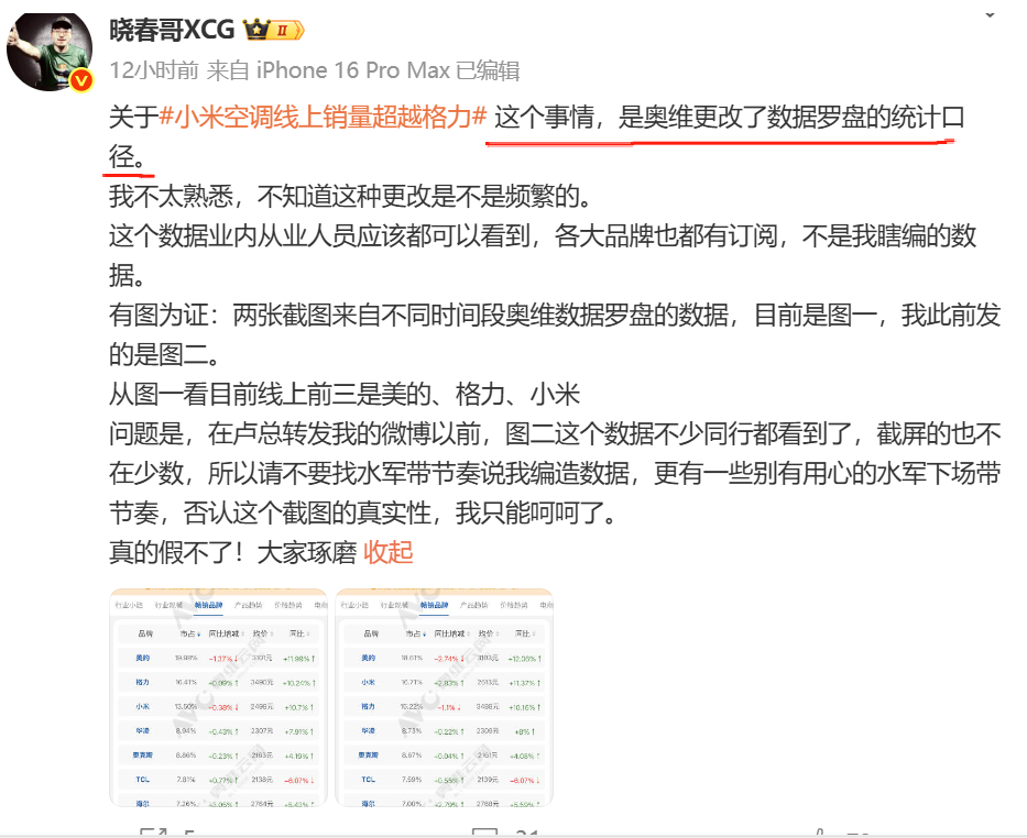 微信图片_2025-08-19_083645_586.png