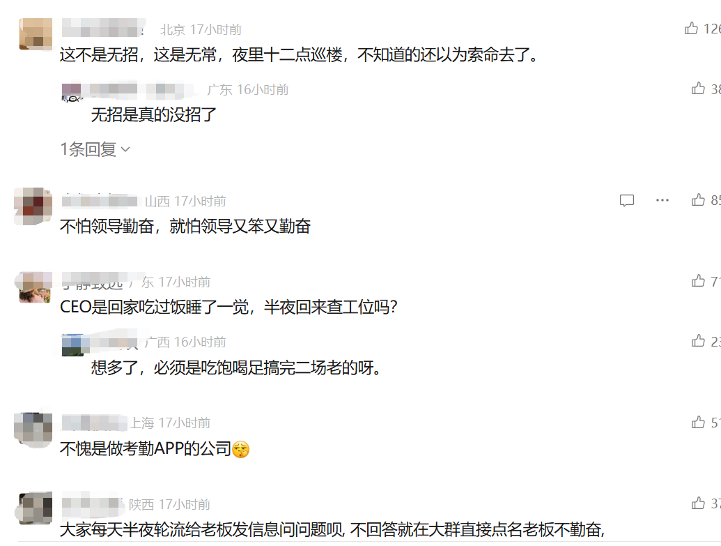 wechat_2025-08-19_113803_732.png