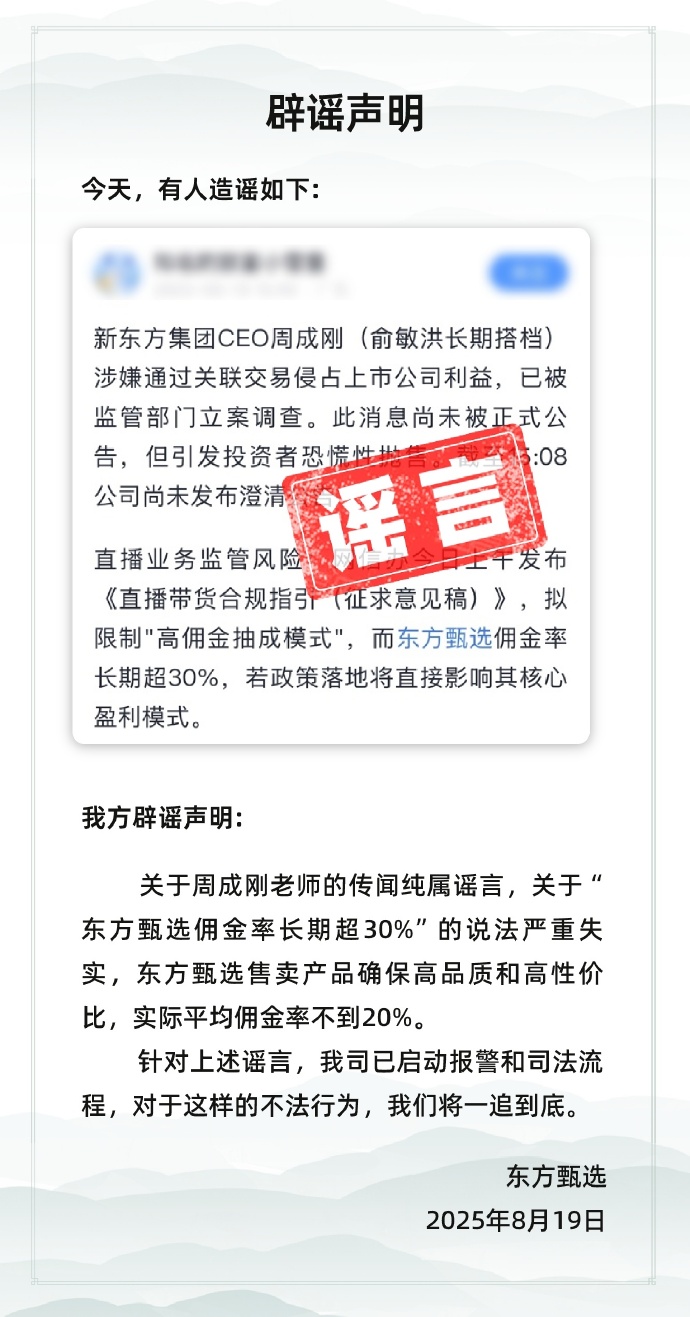 mmexport7018b316ac7787c2760c5a65aa61e60a_1755593653860.jpeg