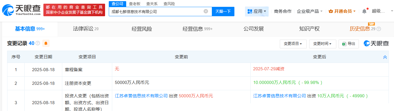 微信图片_2025-08-21_103709_826.png