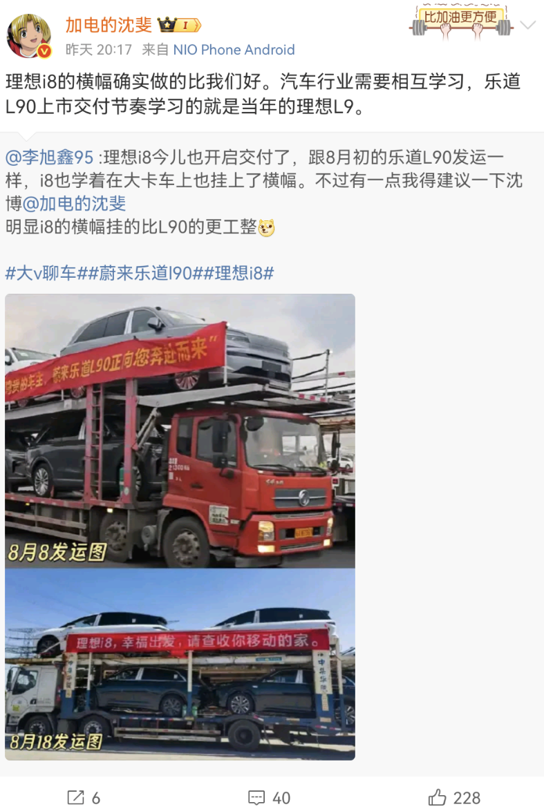 Screenshot_20250821_151703_com.sina.weibo.png