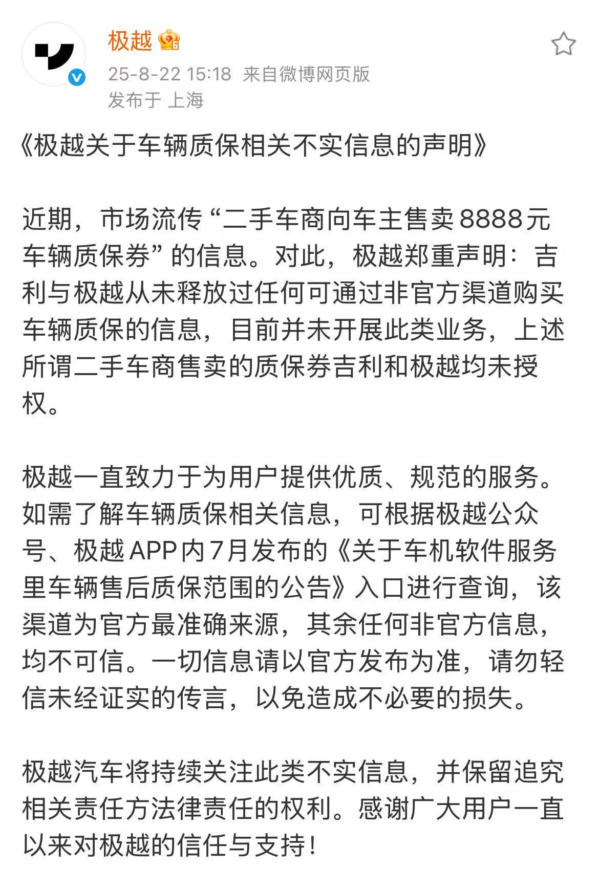 微信图片_2025-08-22_155612_584.jpg