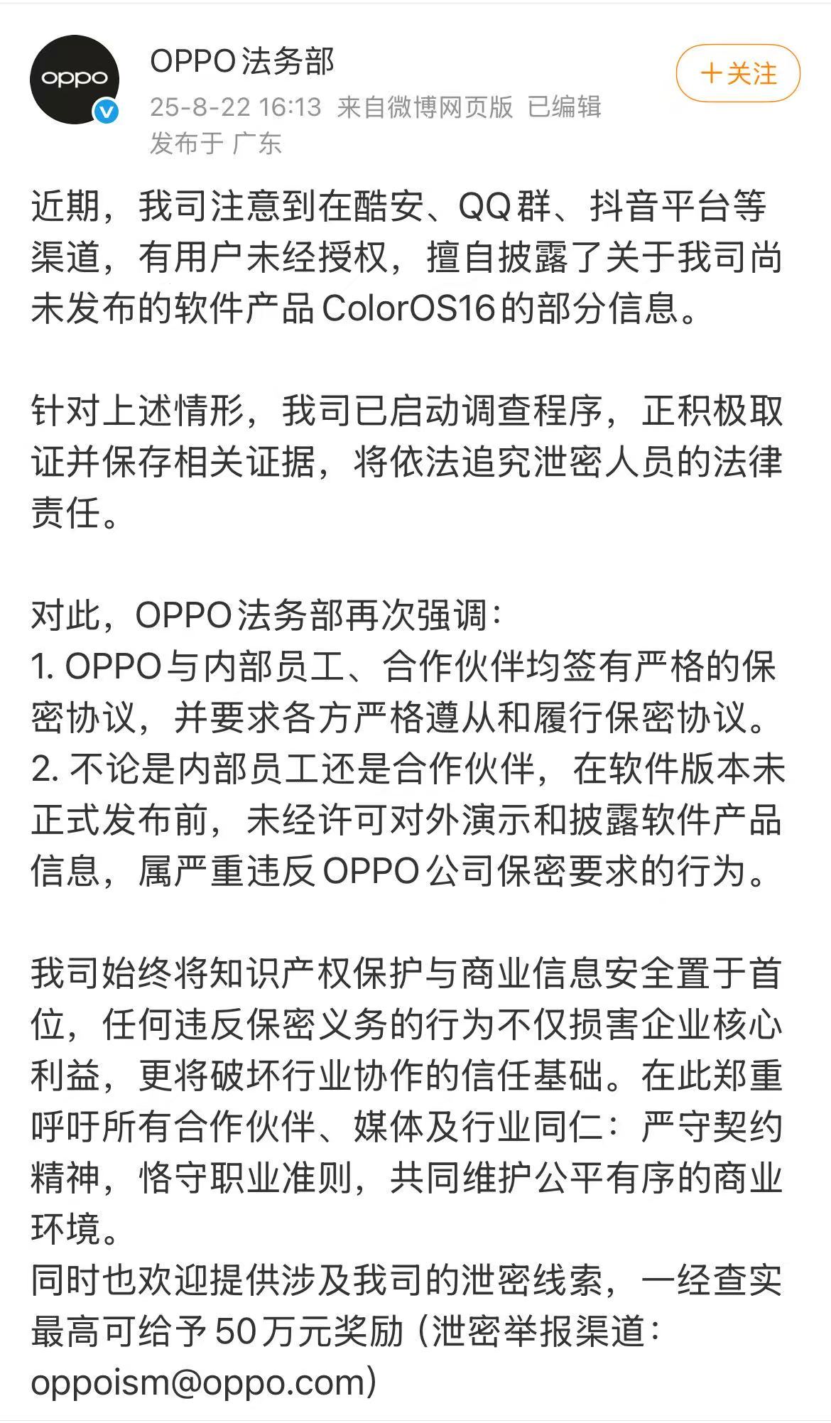 微信图片_2025-08-22_173801_129.jpg