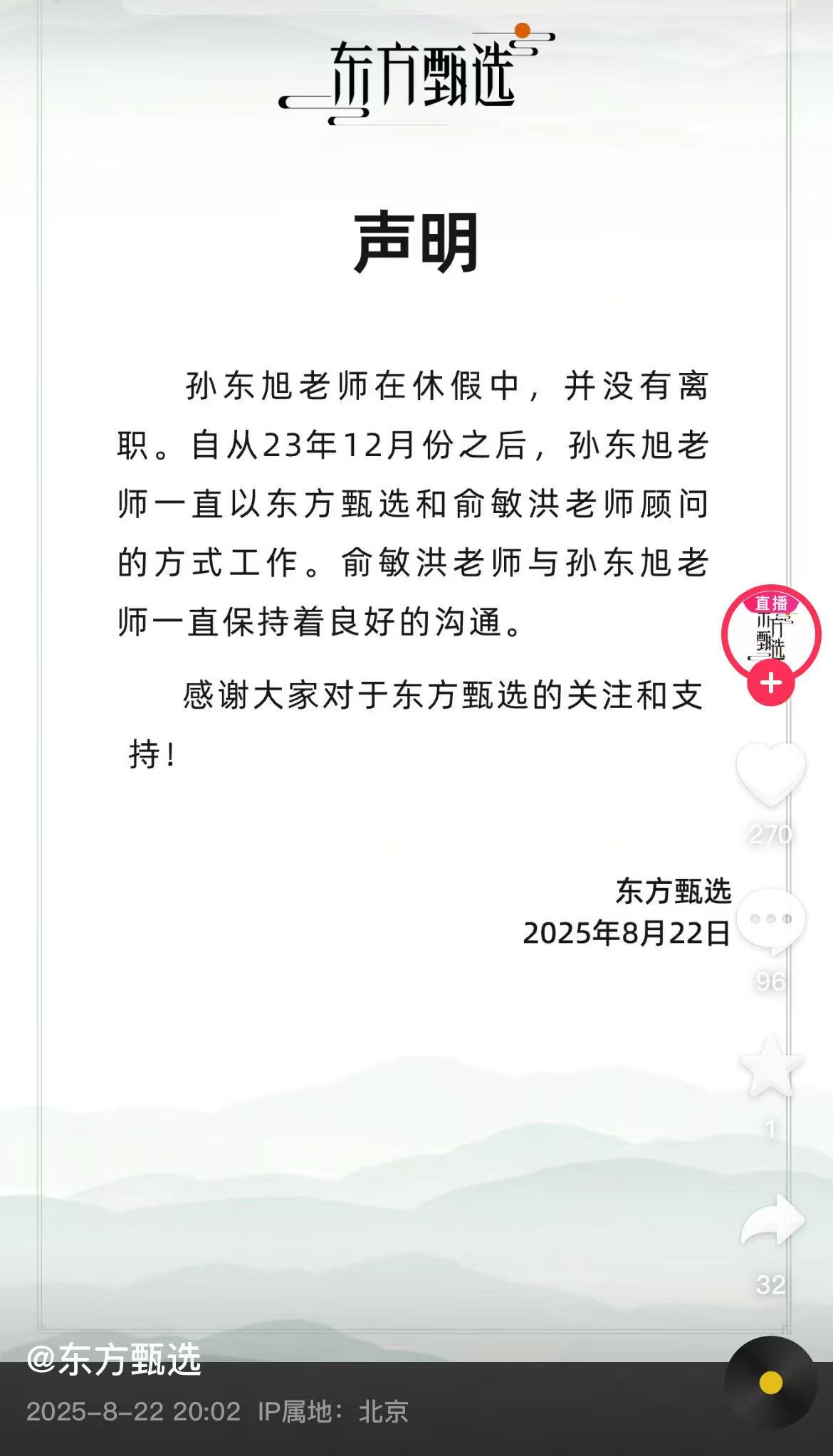 微信图片_2025-08-22_201217_052.jpg