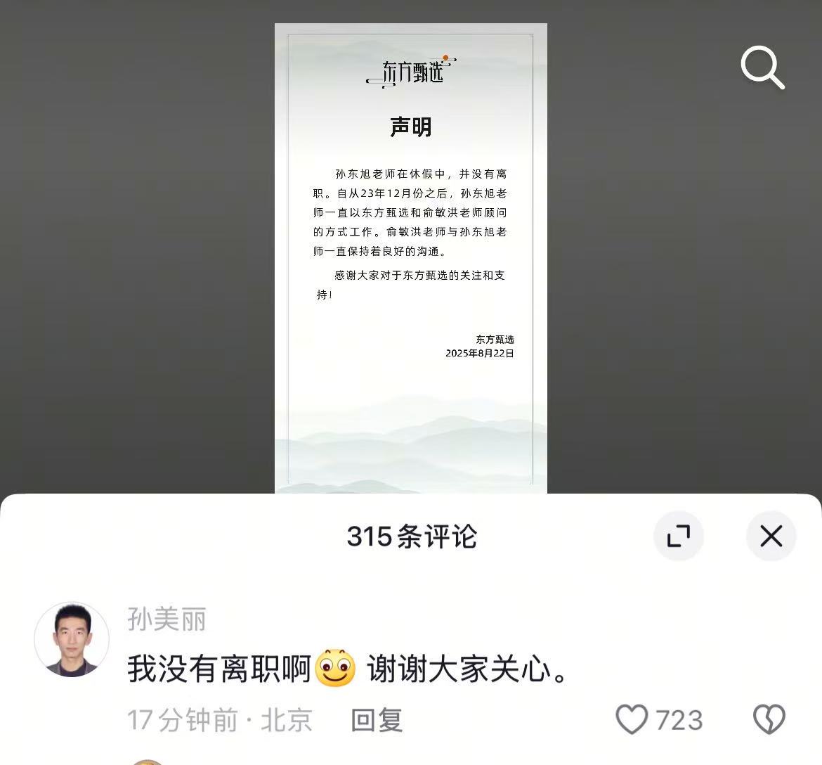 微信图片_2025-08-22_210632_627.jpg