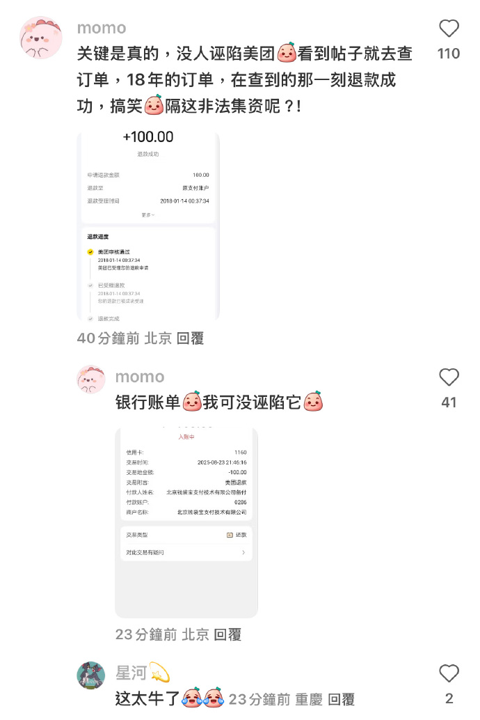 0080Rd6nly1i4o6l0oe79j30xi1e843x.jpg