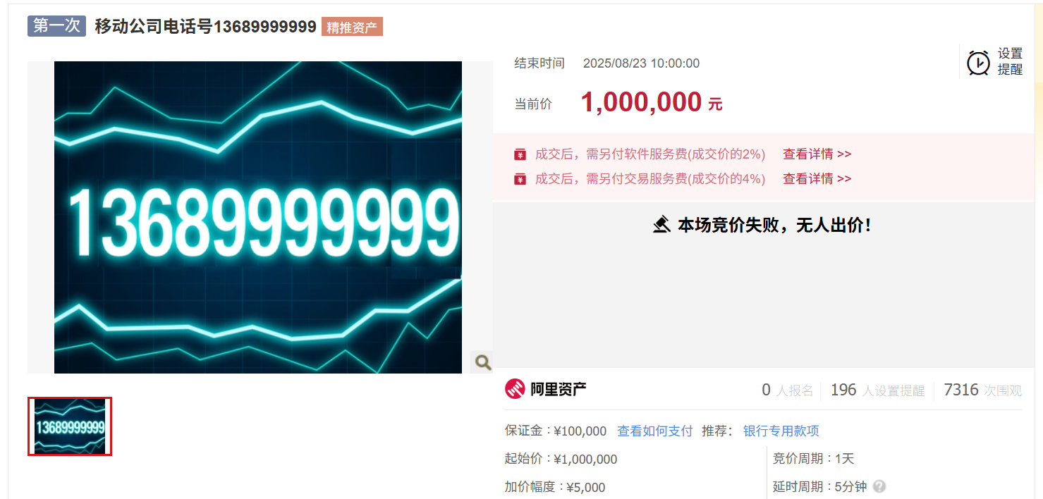 wechat_2025-08-25_090445_990.png