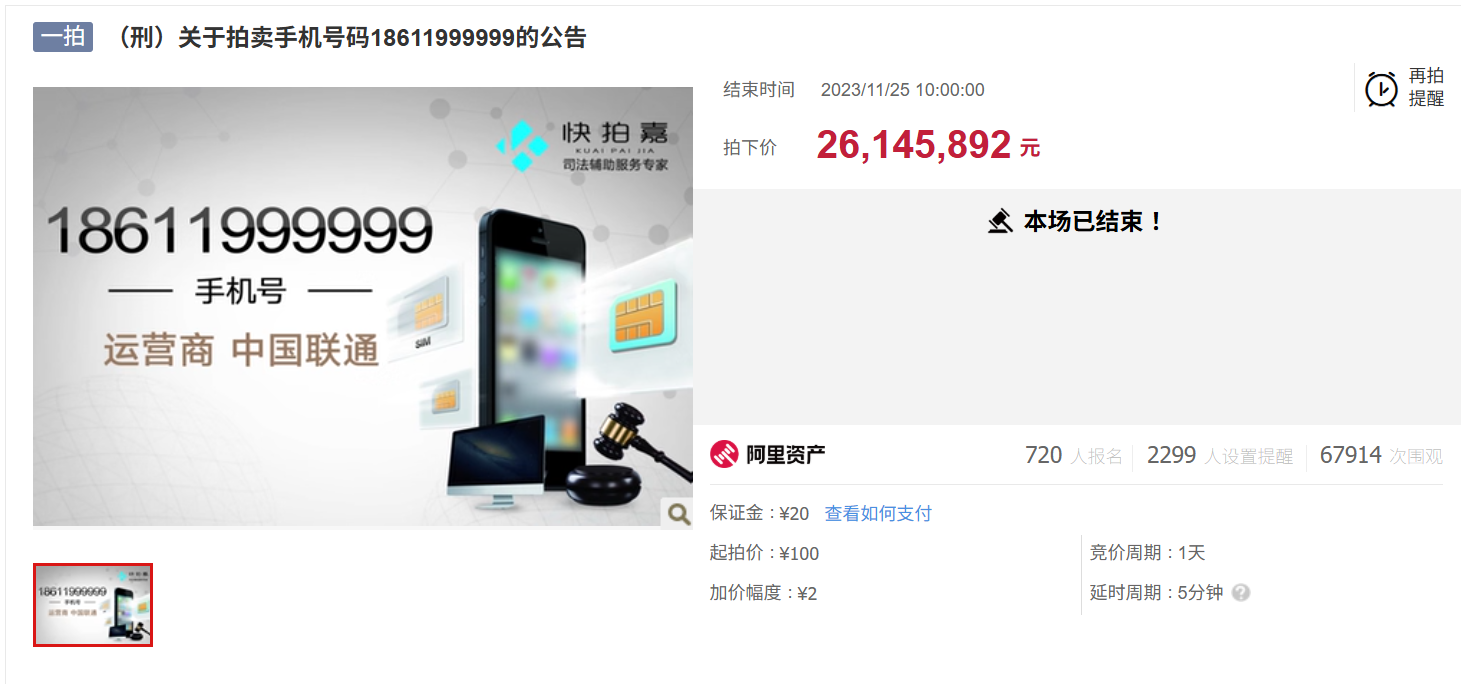 wechat_2025-08-25_090527_760.png