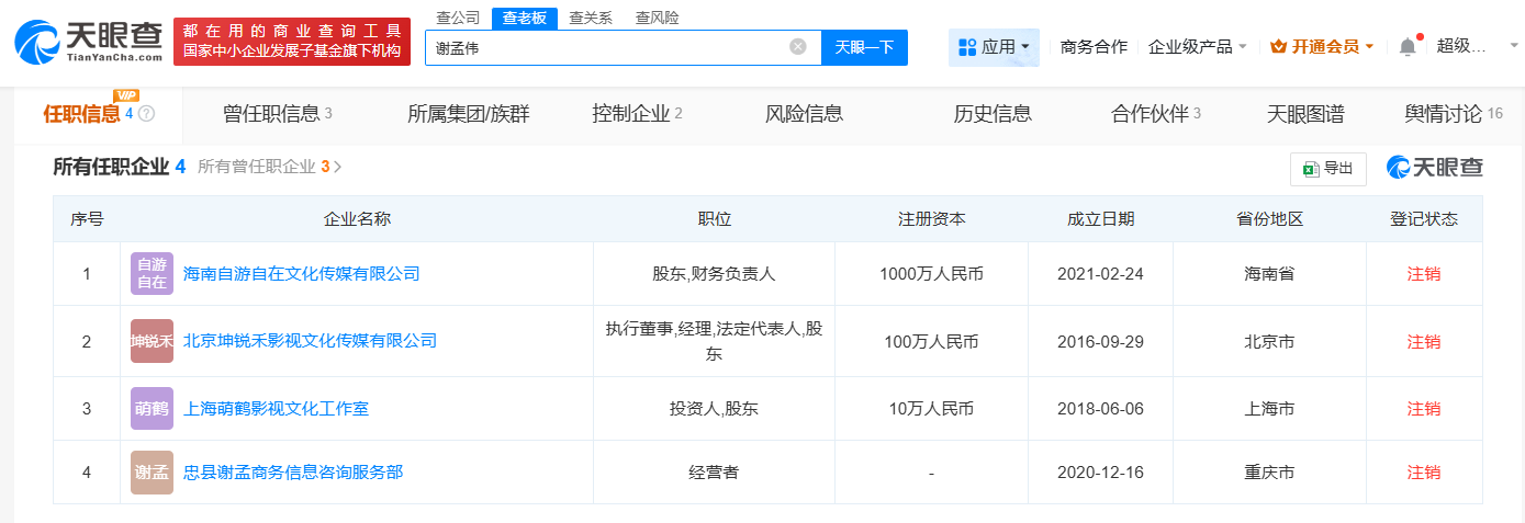 微信图片_2025-08-25_093827_414.png