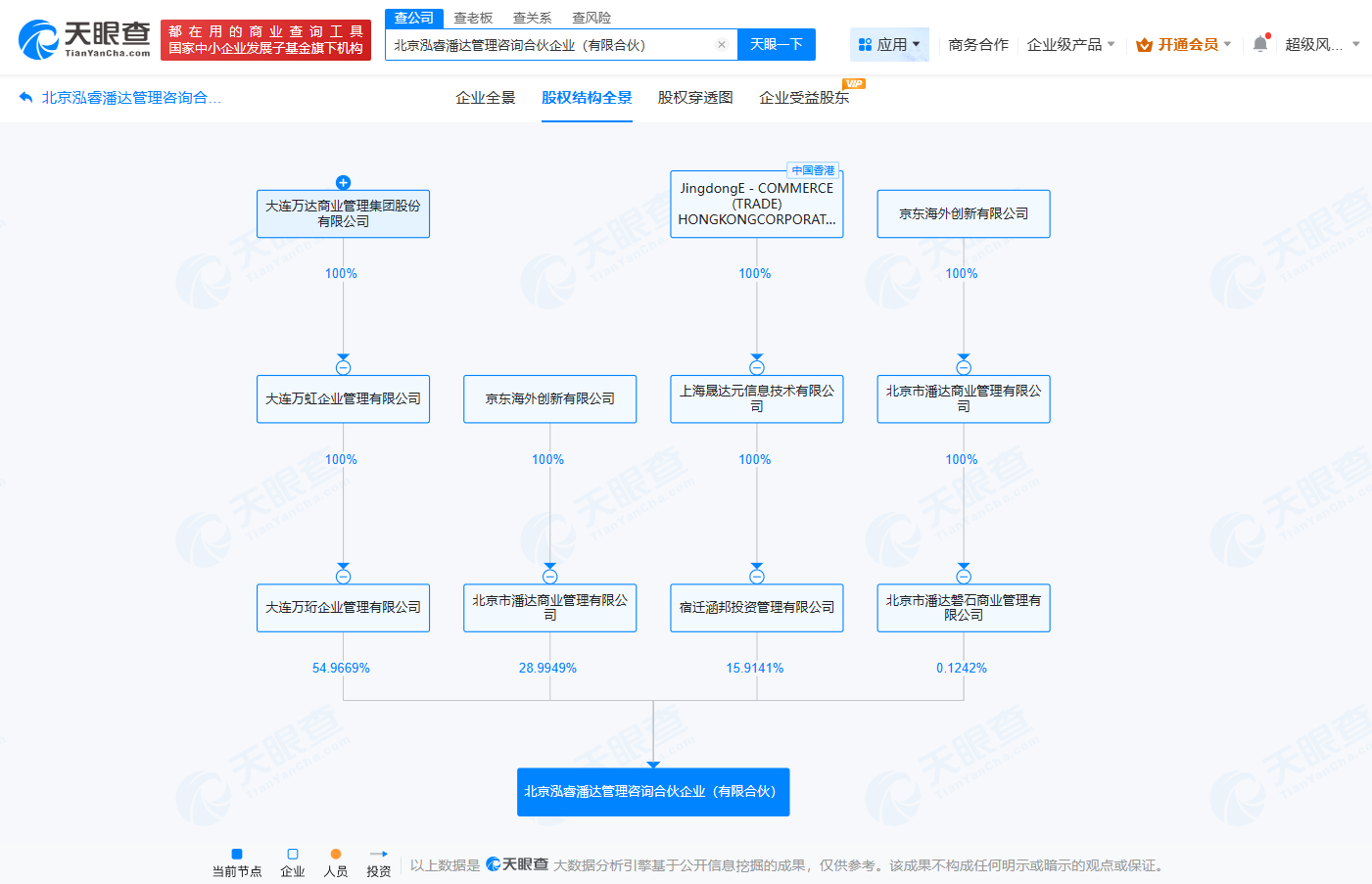 微信图片_2025-08-25_131344_987.png