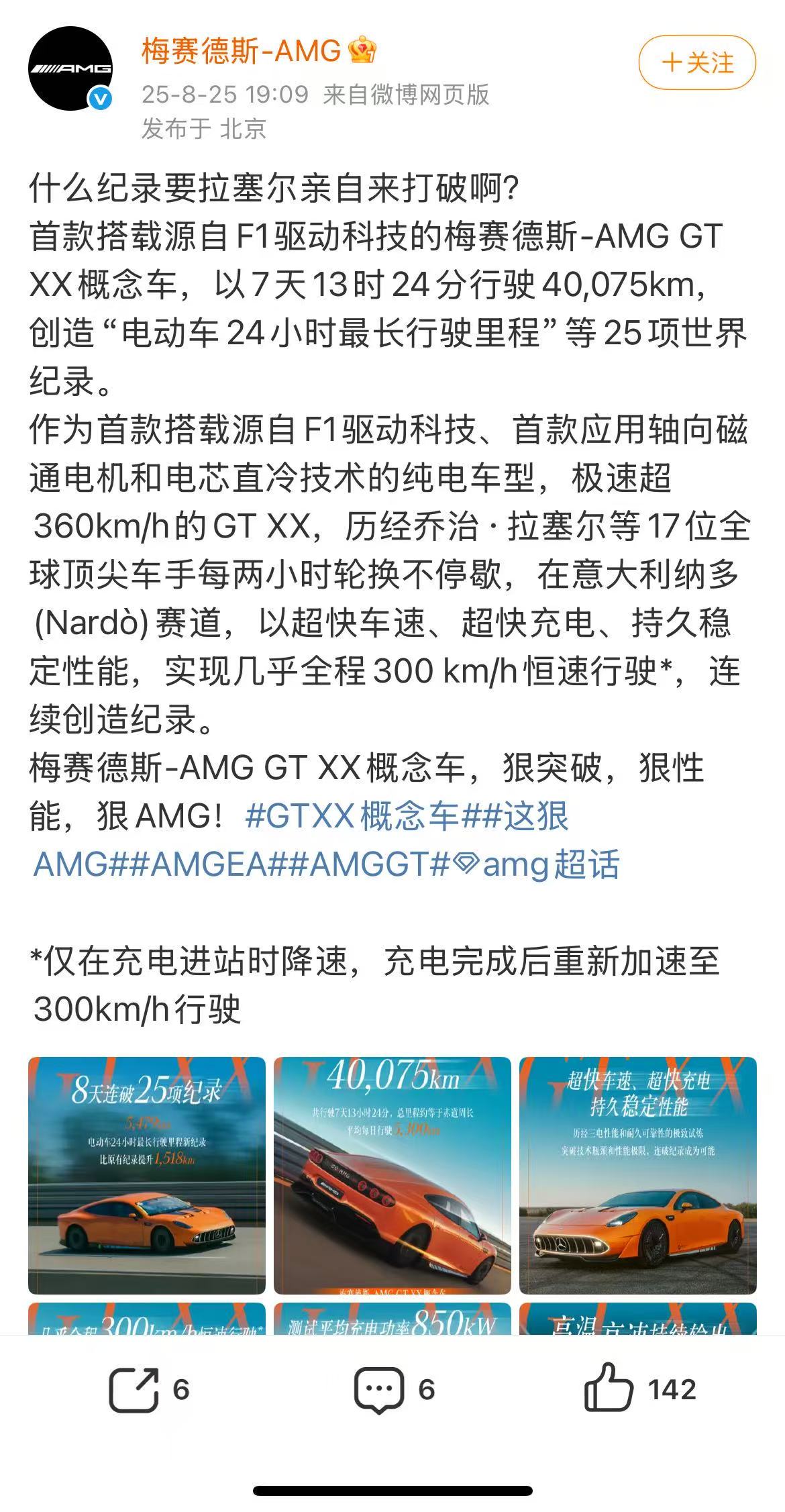 mmexport1756165802858.jpg