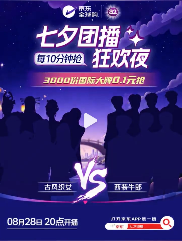wechat_2025-08-26_193247_739.png
