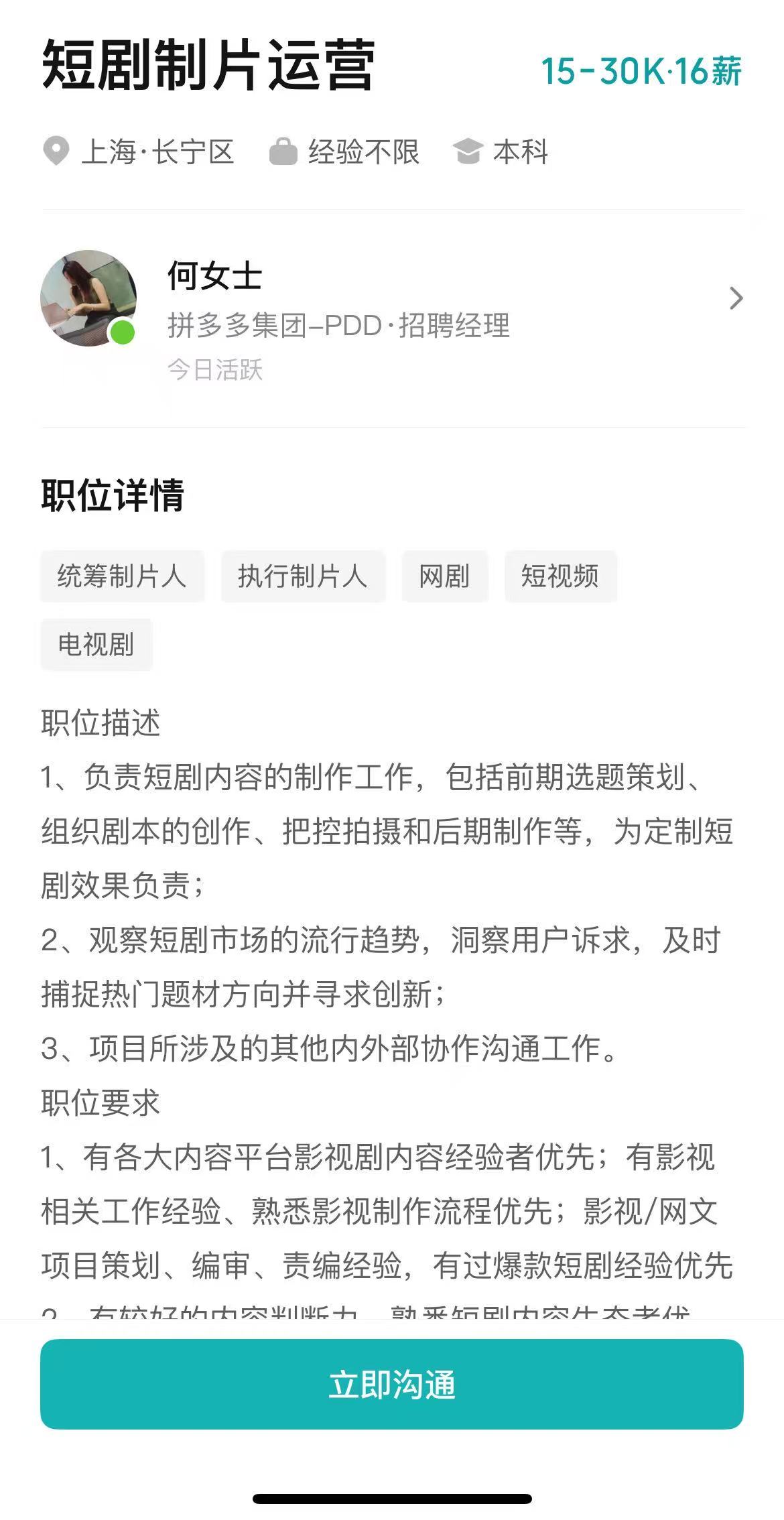 微信图片_20250829112655_2678_48.jpg