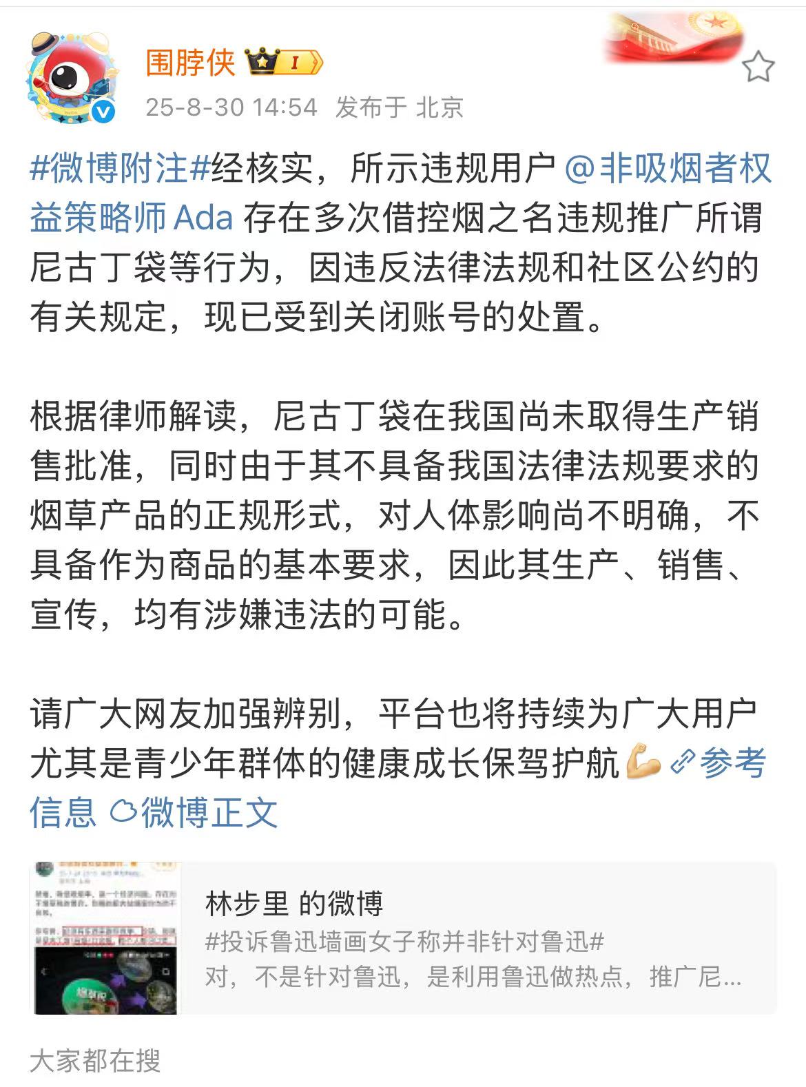 微信图片_20250830165243_2713_48.jpg