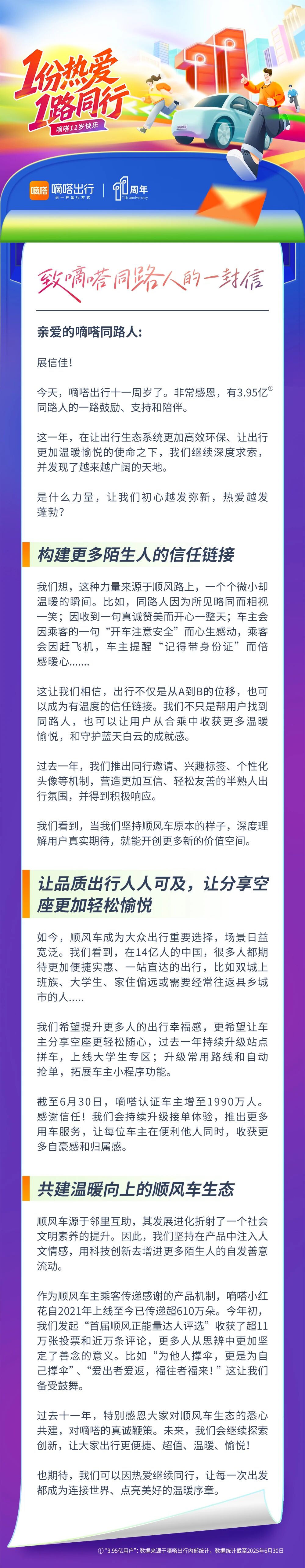 微信图片_2025-09-01_081909_747.jpg