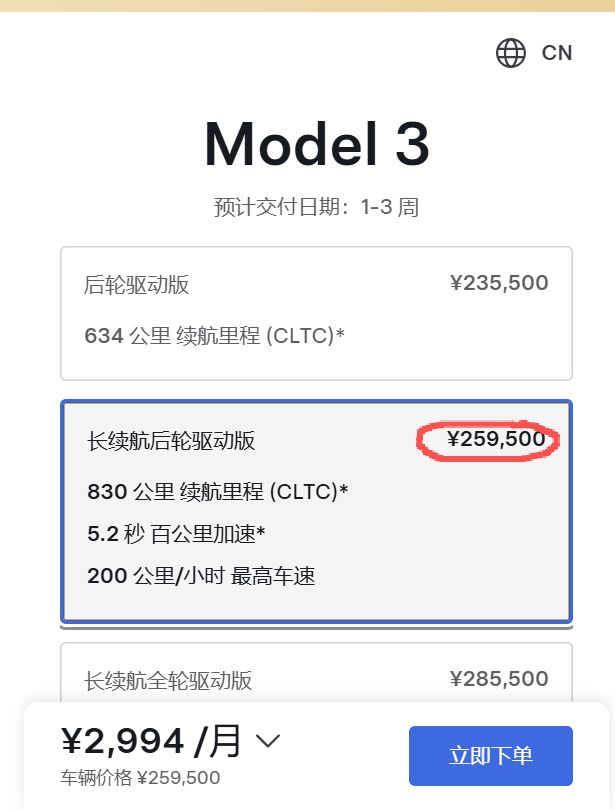 wechat_2025-09-01_085335_716.png