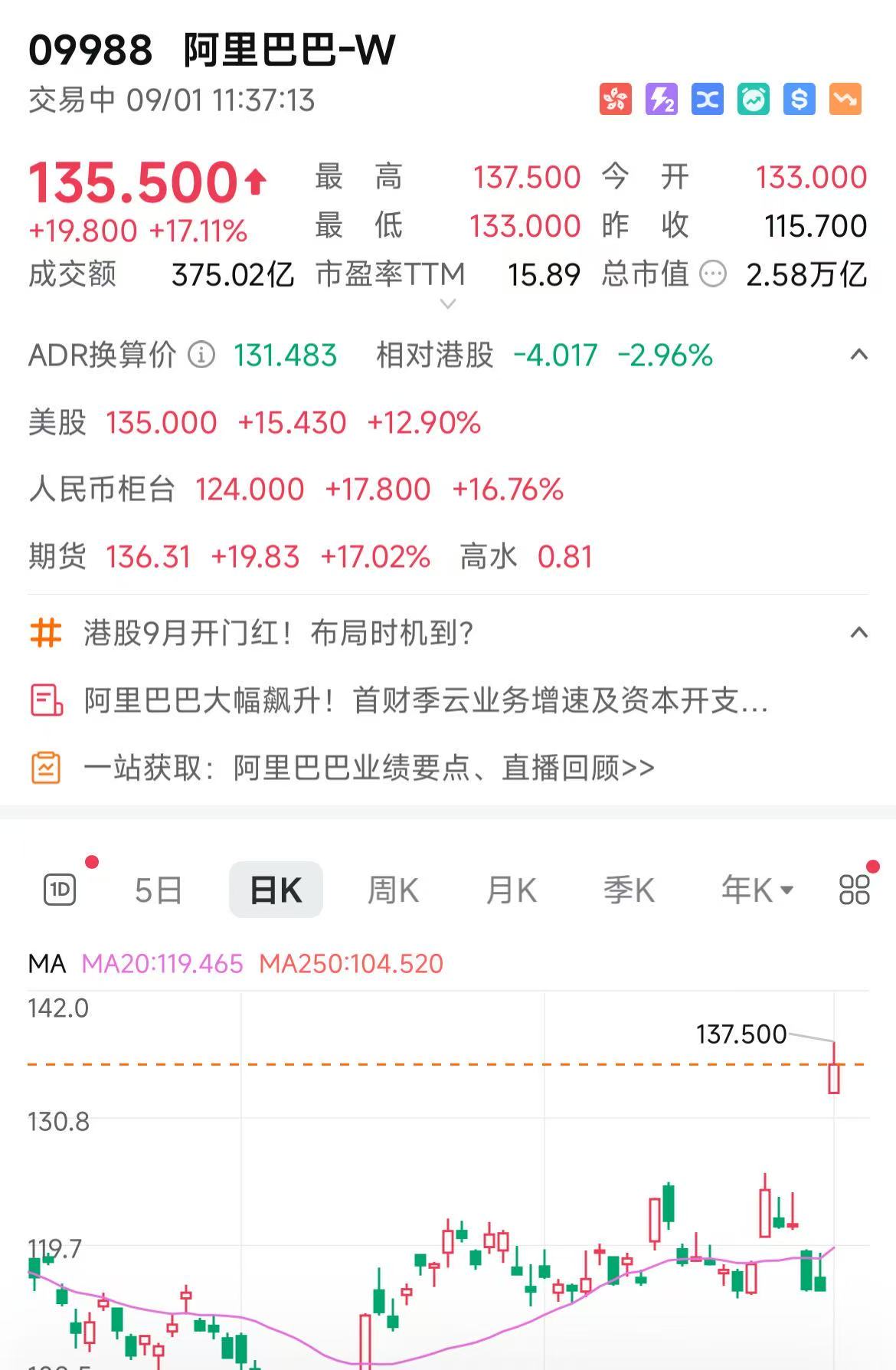 微信图片_20250901113730_2727_48.jpg