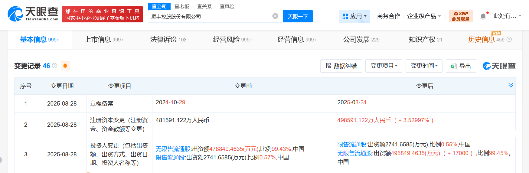微信图片_20250901105706_17265_161.png