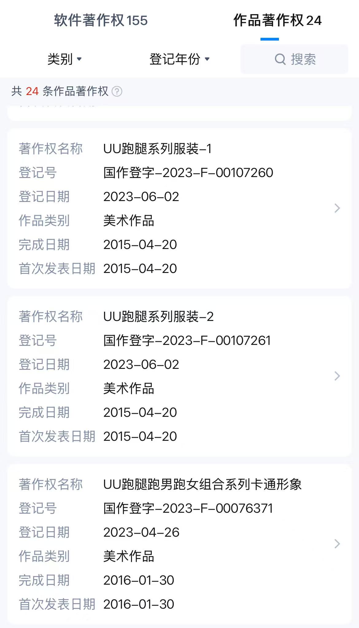 微信图片_20250901144158_2728_48.jpg