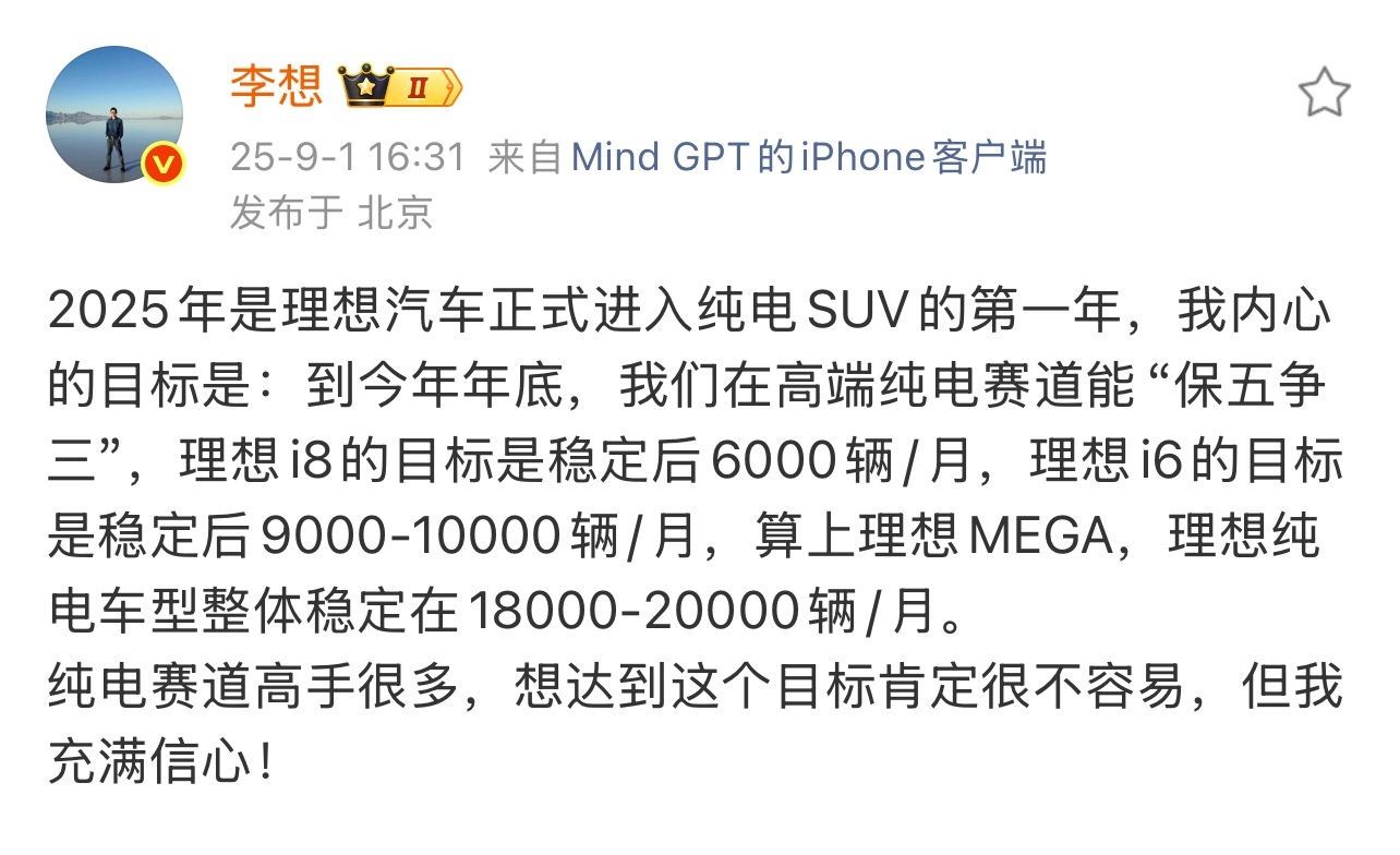 mmexport8e6800ae692e3a39d69931466e4af9e4_1756717941841.jpeg