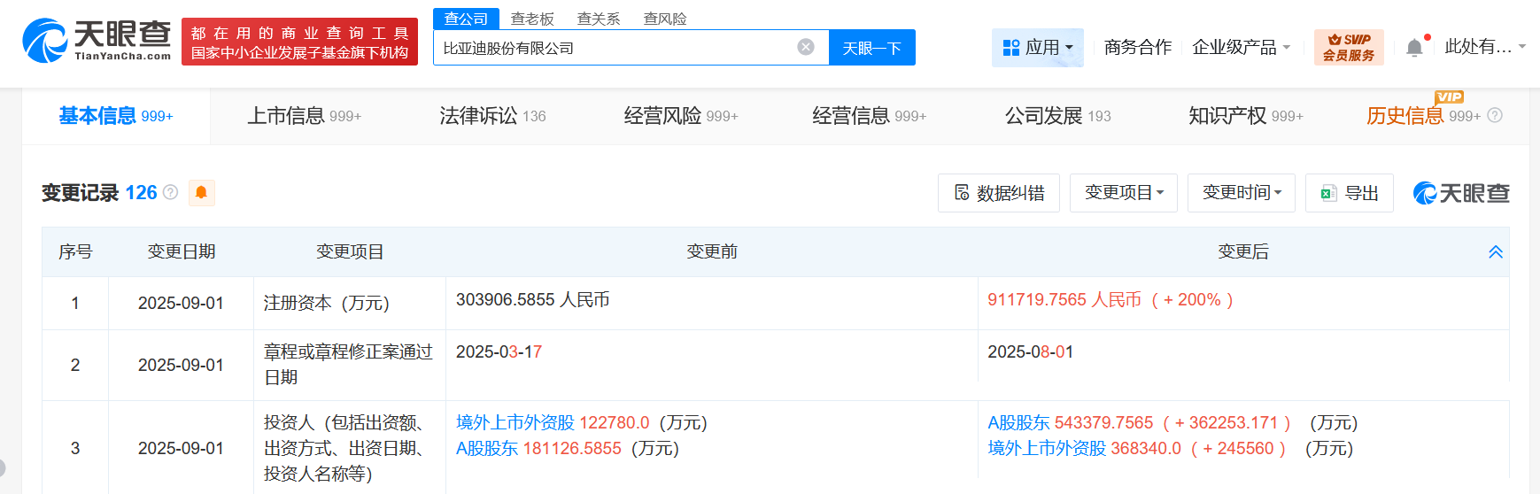 微信图片_20250902155159_17382_164.png 微信图片_20250902155159_17382_164.png