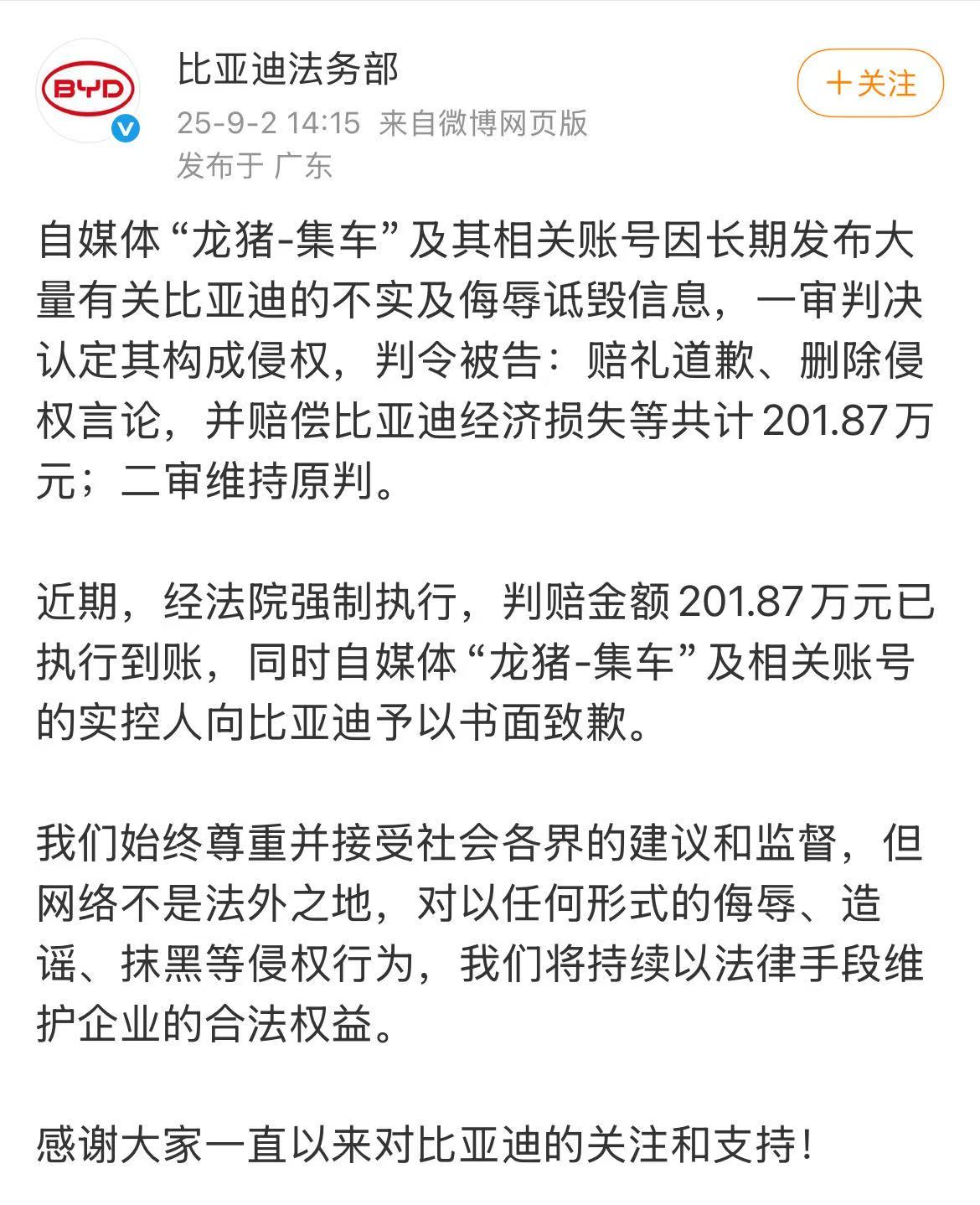 微信图片_20250902192619_2734_48.jpg