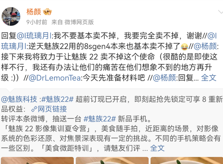 Screenshot_20250903_154029_com.sina.weibo.png