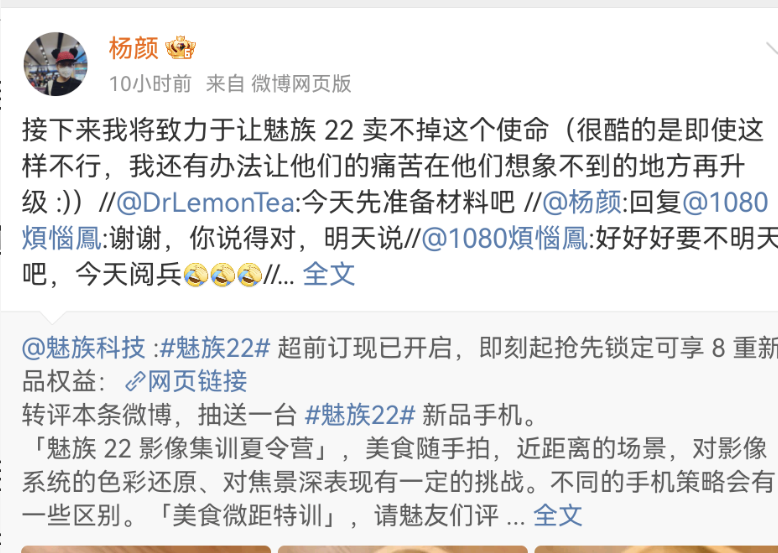 Screenshot_20250903_154044_com.sina.weibo.png
