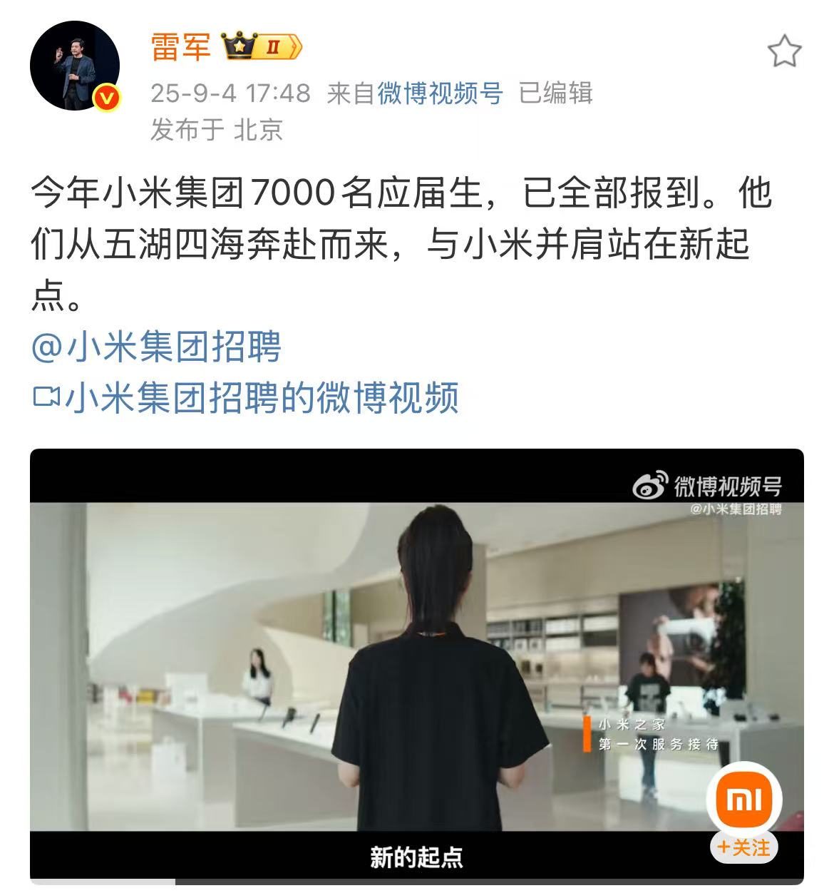 微信图片_20250905070935_2759_48.jpg