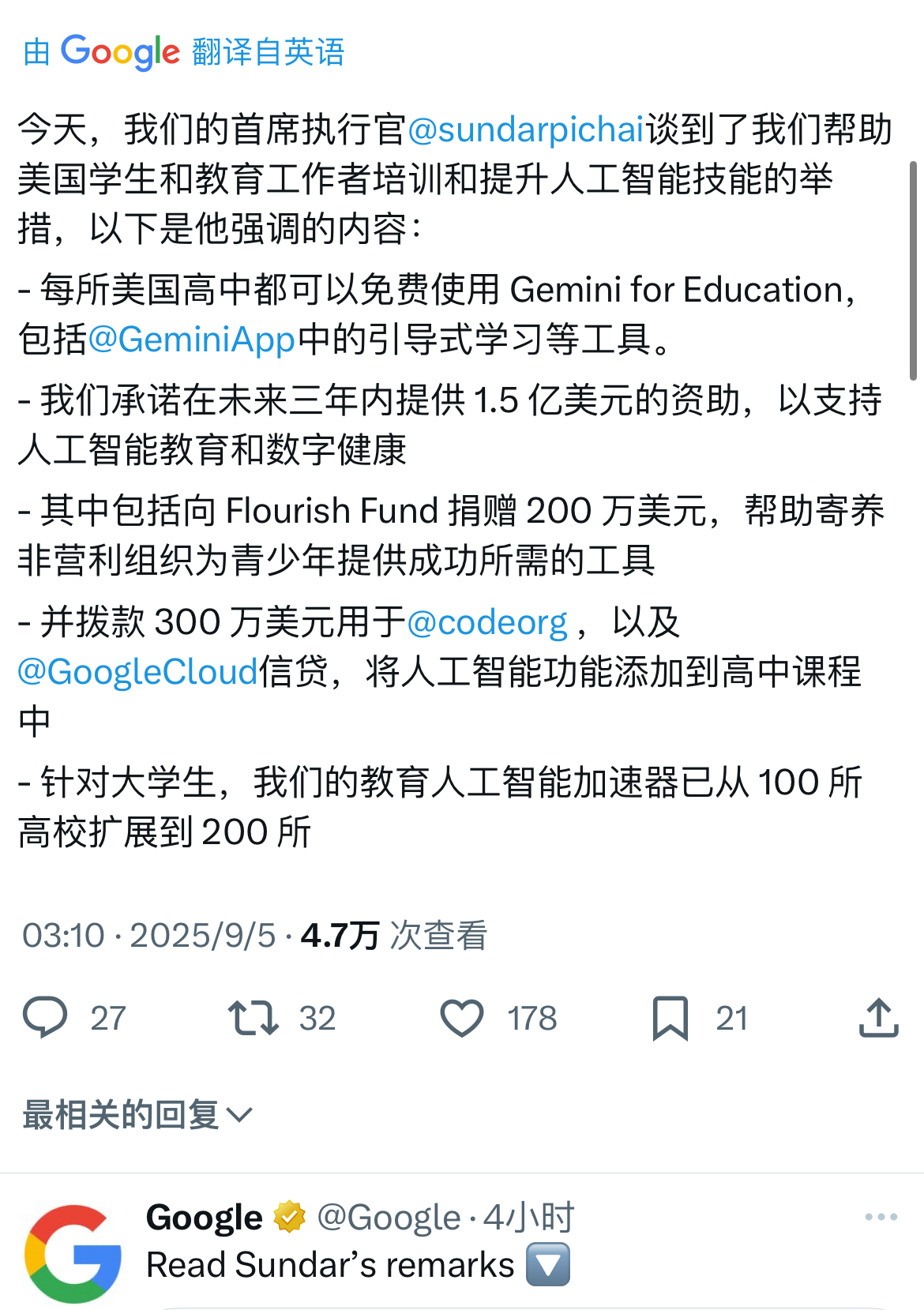 微信图片_20250905072626_2760_48.jpg