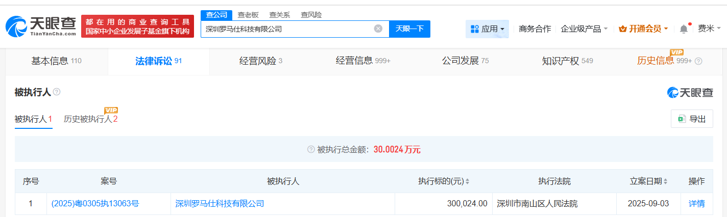 微信图片_20250904095007_17490_164.png